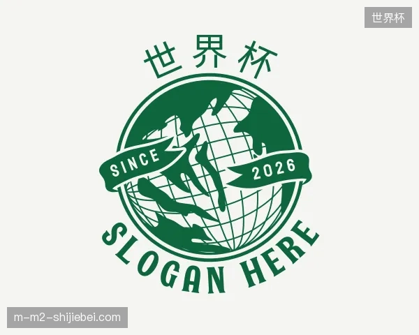 介绍世界杯官网